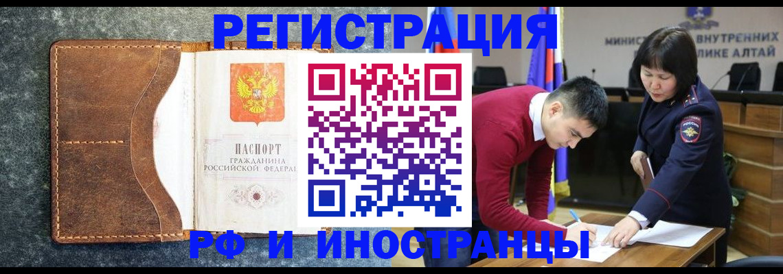 пропишу в квартире в Лосино-Петровском